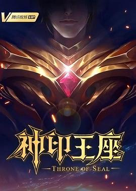 恶魔2015