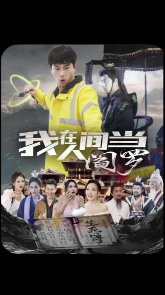恋人们