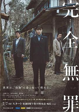 希腊人佐巴