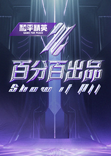 爱情两对半