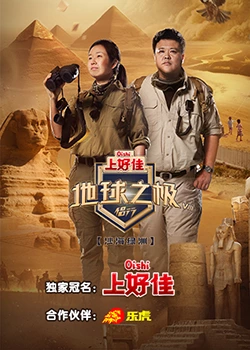 总裁请放过我