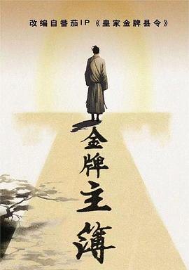 希科克