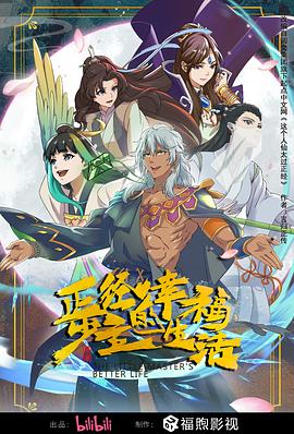无限的爱