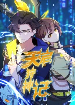 无限的爱