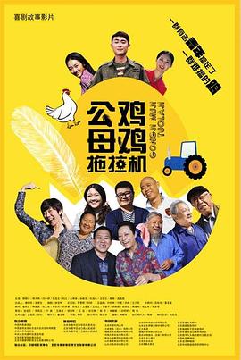 爱情避风港