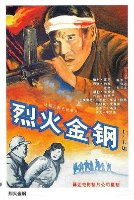 年轻时候