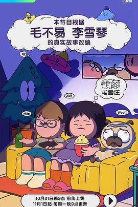 幸福已逝