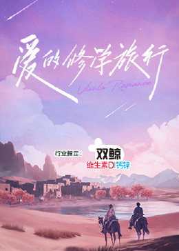 恐怖游泳馆