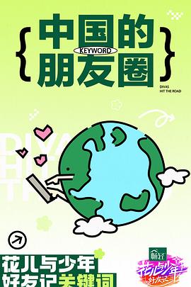 爱情避风港