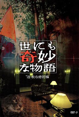 斗室