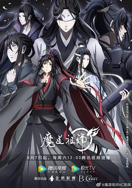 帕坦