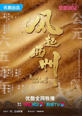 丝结之谜