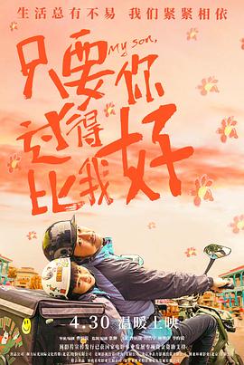 老鹰五兄弟拜托了