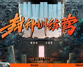 平壤之约