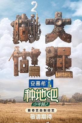 帝国时代 下