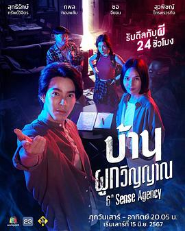 斗鸡1990