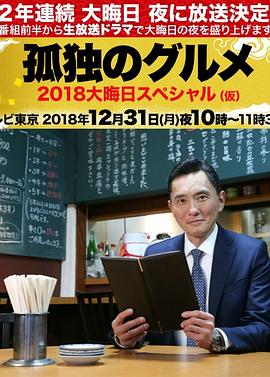 巅峰战士