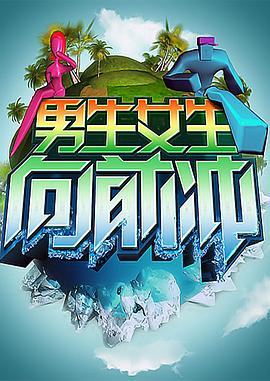 爹地2015