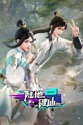 平衡之间
