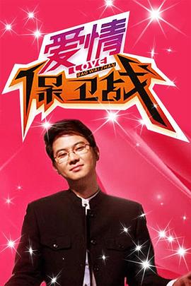爱情限时恋未尽