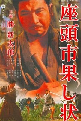 恶魔