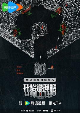 恐怖照相机