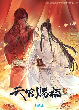 锦绣芳华