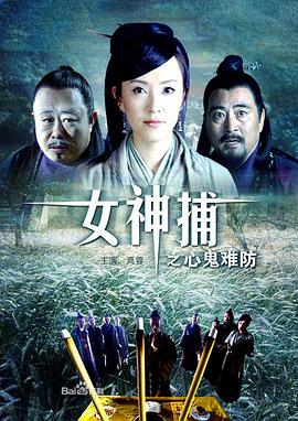 师姐也疯狂