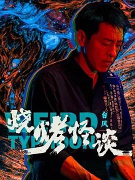 年轻的女王