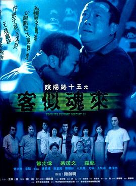 帮派