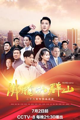 爱情对赌