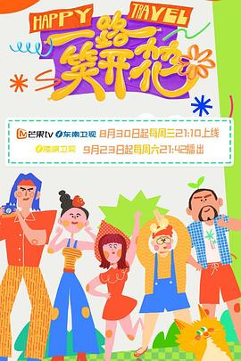 爱情色香味