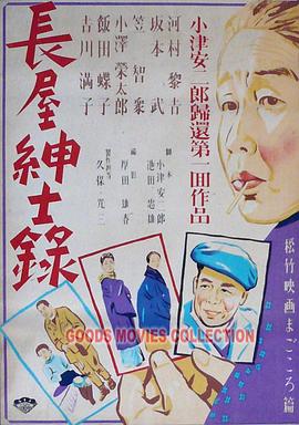 爱未远行