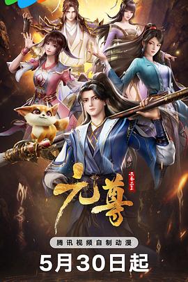 爱情色香味