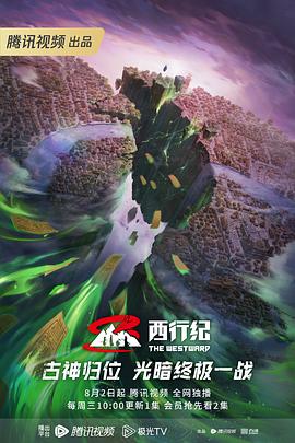 爱的遗产