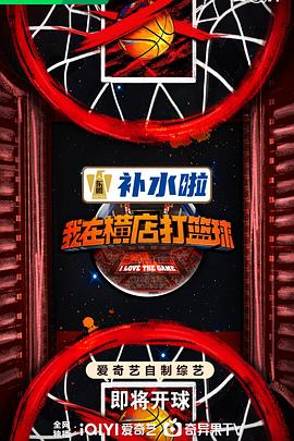 爱的捆绑