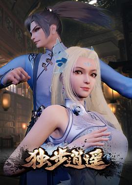常春藤
