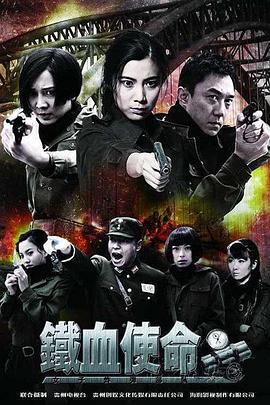 恐怖的鬼森林