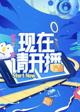 恋人们