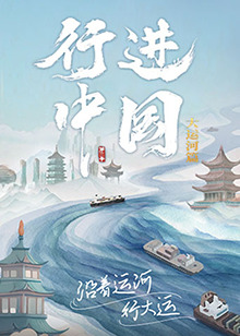 村长的甜心