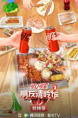 巴尔博大道