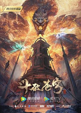 我们与恶的距离2