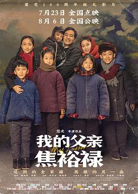 春晖