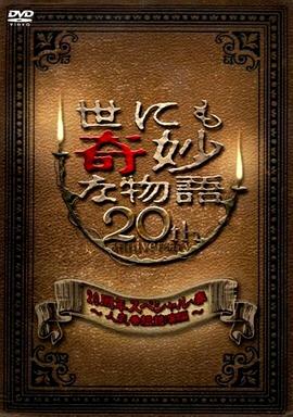 爱情蜜语