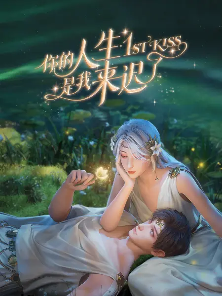 无法避免的战争