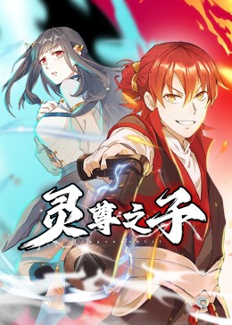 爱慕