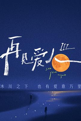 恶魔岛之王