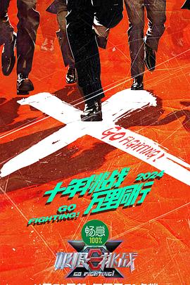 圣徒指南
