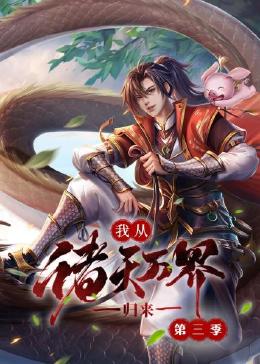 恶魔2015